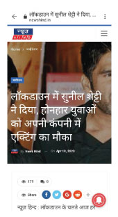 News Hindi